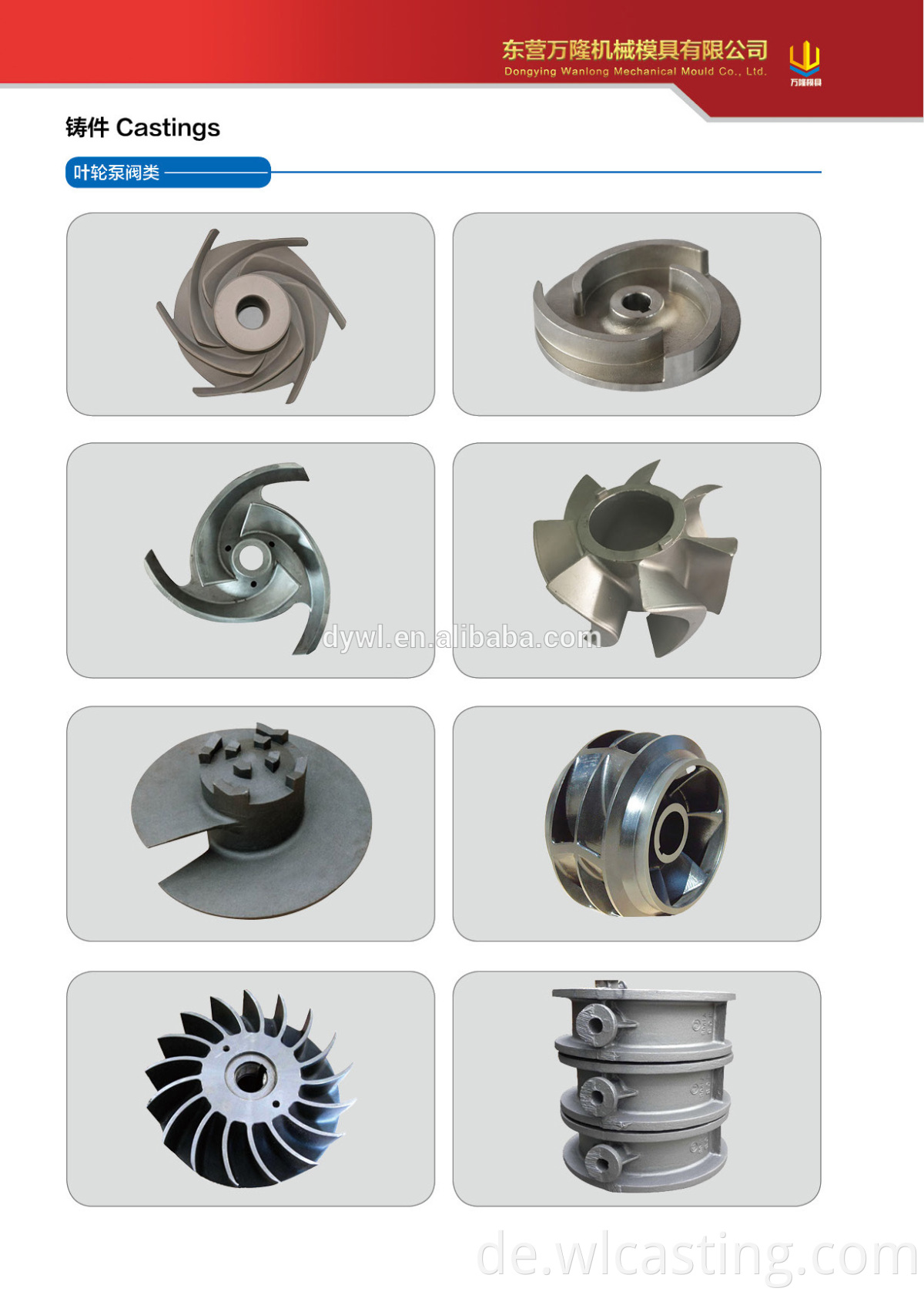 investment casting cnc machining pump impeller mold mould China foundry